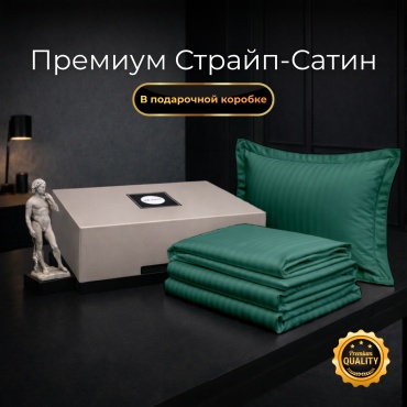 Комплект MK-Home Премиум Статус 1.5-спальный сатин, 1 наволочка: 50x70 см