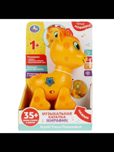 Каталка РЫЖИЙ КОТ Жирафик