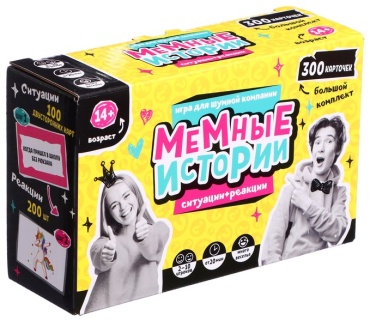 Настольная игра Десятое Королевство Мемные истории
