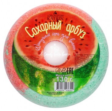 Laboratory Katrin Candy baht bar Пончик сахарный арбуз бомбочка 130 г