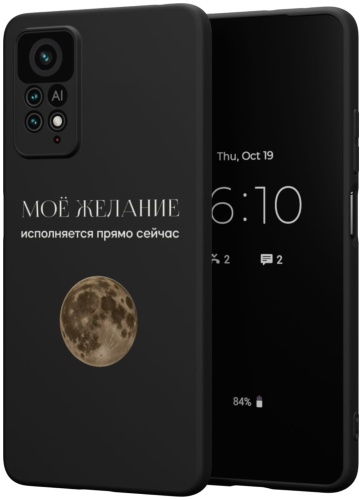 Чехол Mcover для Redmi Redmi Note 11 Pro, Redmi Note 12 Pro рисунок