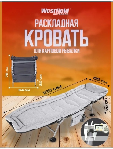 Кровать 280582070 серый