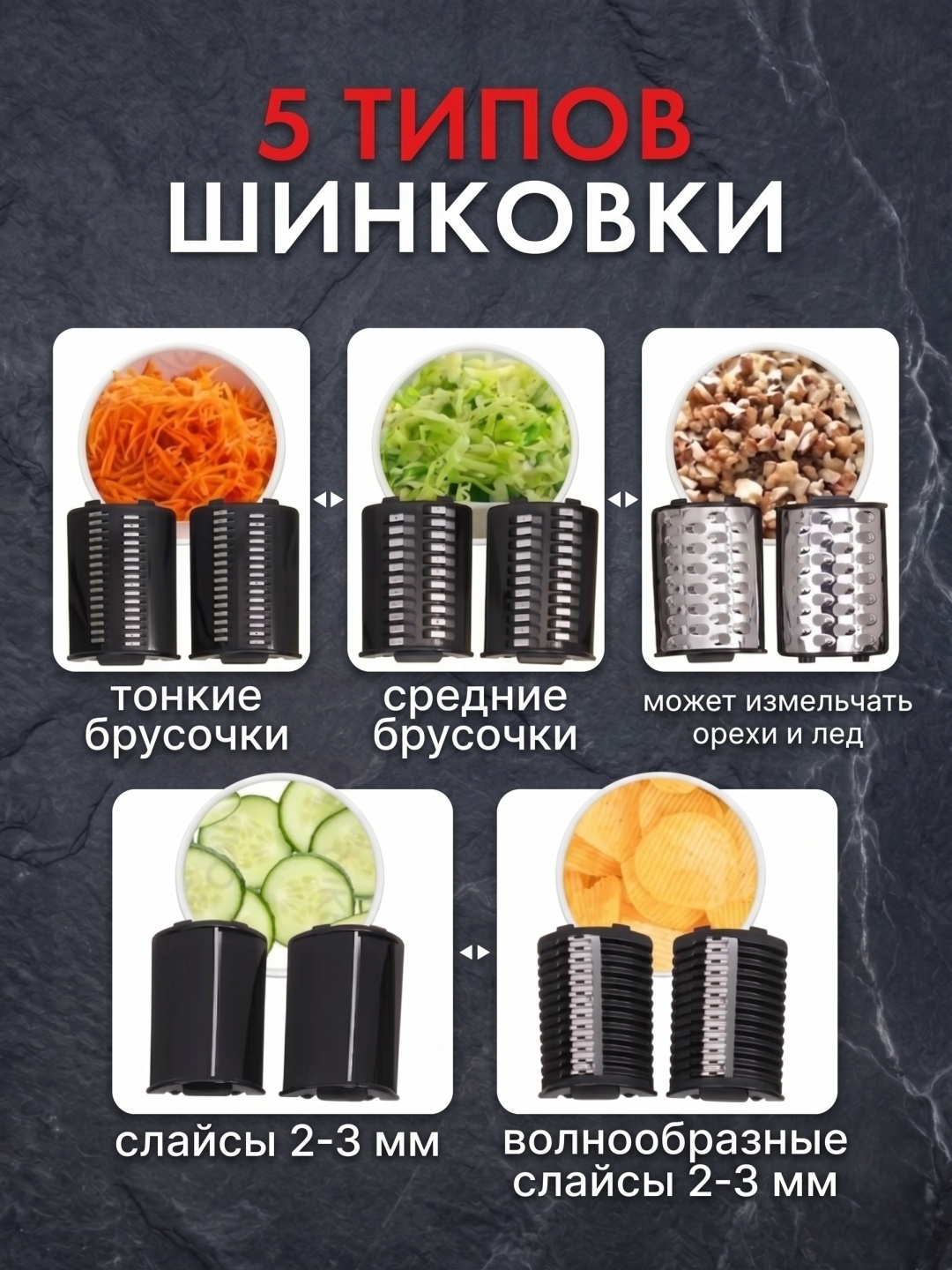 Мясорубка — фото 4