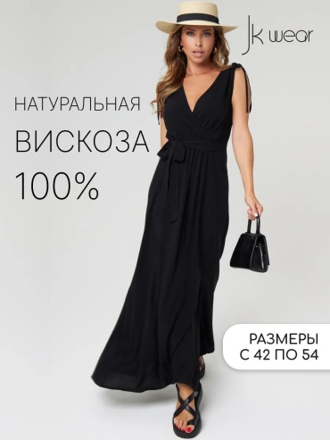Платье JK wear черный