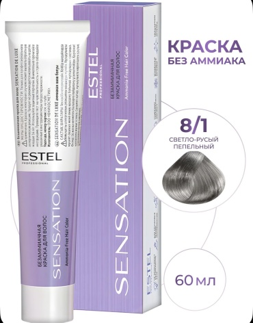 ESTEL PROFESSIONAL Sensation 8/1 крем-краска 60 мл