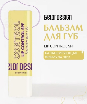 Belor design бальзам Lip control spf 4 г
