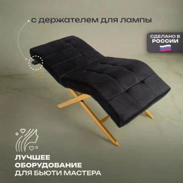 Боно кушетка до 120 кг 70х170 см