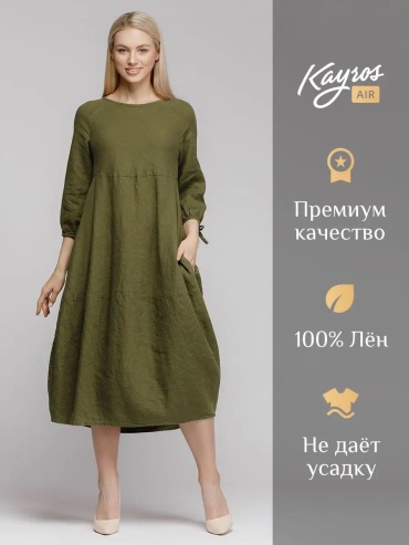 Повседневное платье Kayros Air зеленый