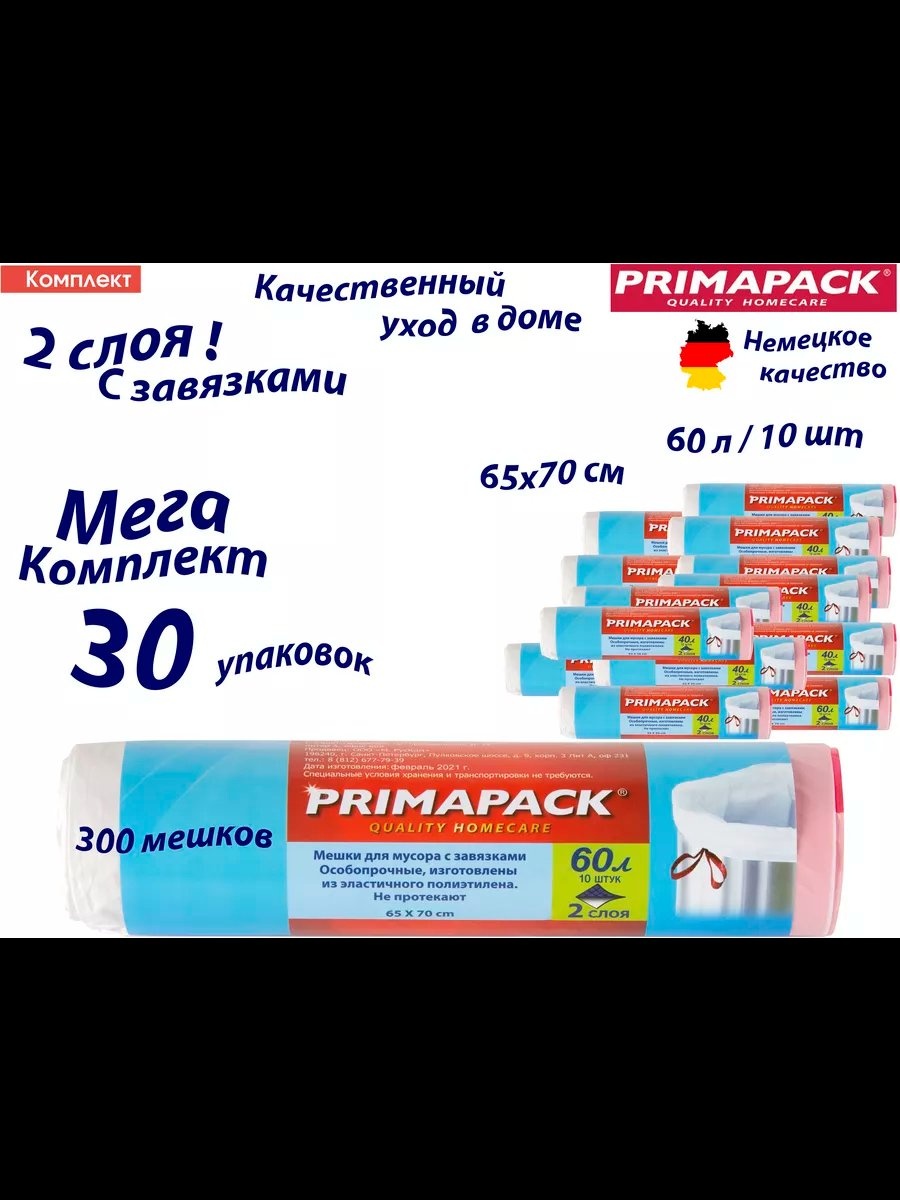 99195-6 60 л