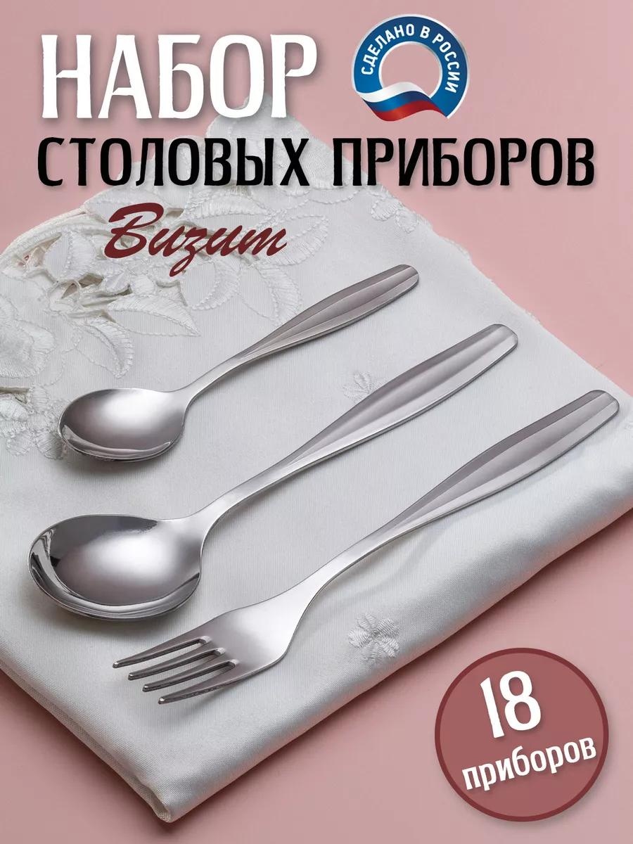 Набор столовых приборов 1, 8, 18 шт, белый, серебристый, серый 7AACE91B0A11B78A