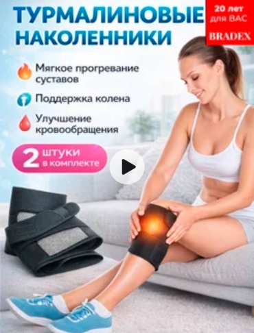30183249_133572454 черный универсальный