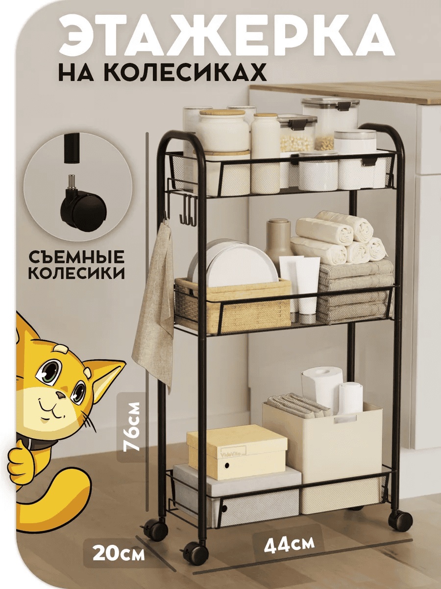 Стойка 310032084 1 шт, металл