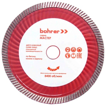 Диск отрезной алмазный 115x22.2х3 мм, Bohrer 8915
