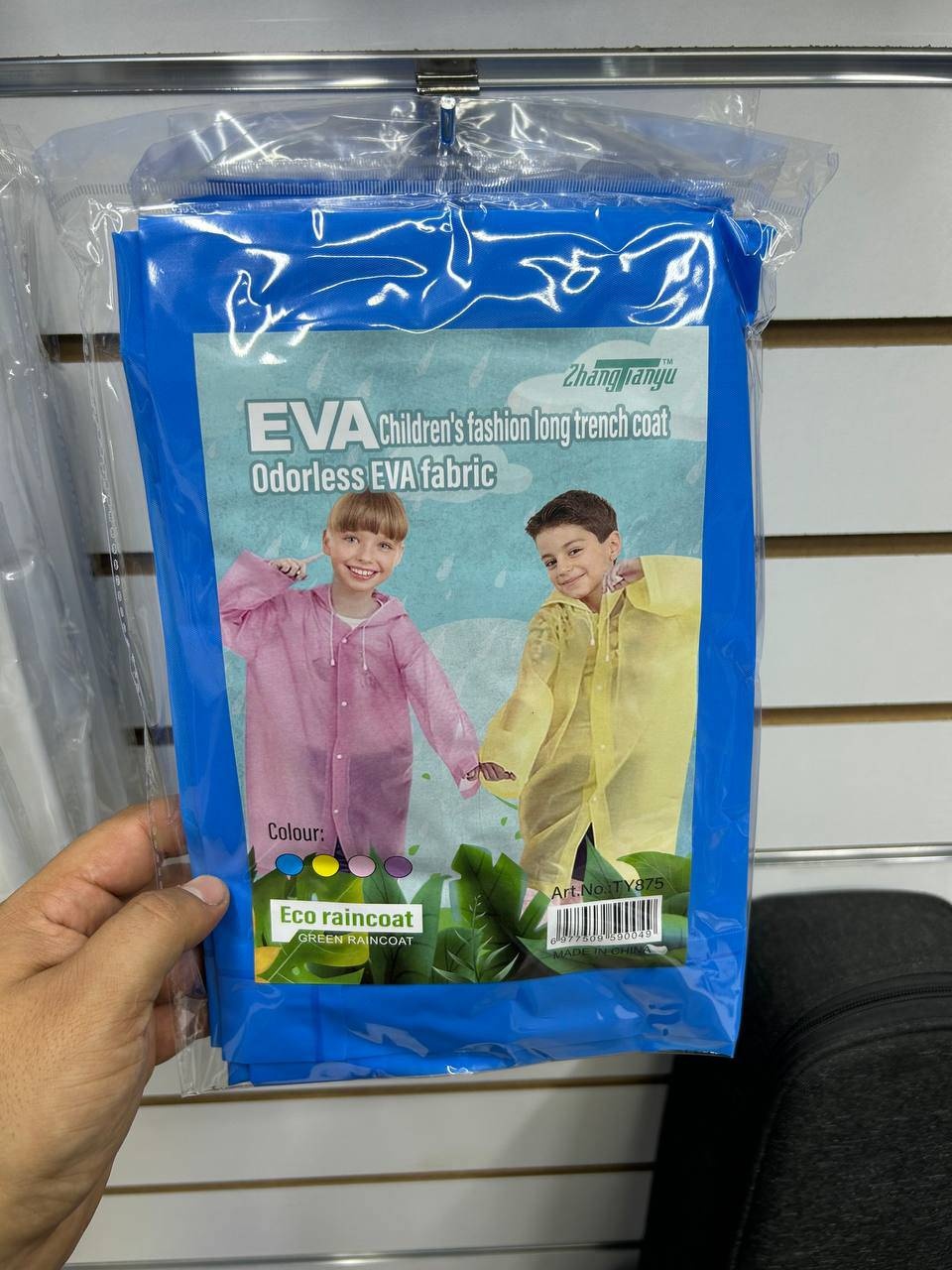 Дождевик Eva голубой