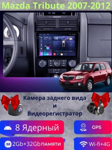 22962E5081EABE01 в штатное место