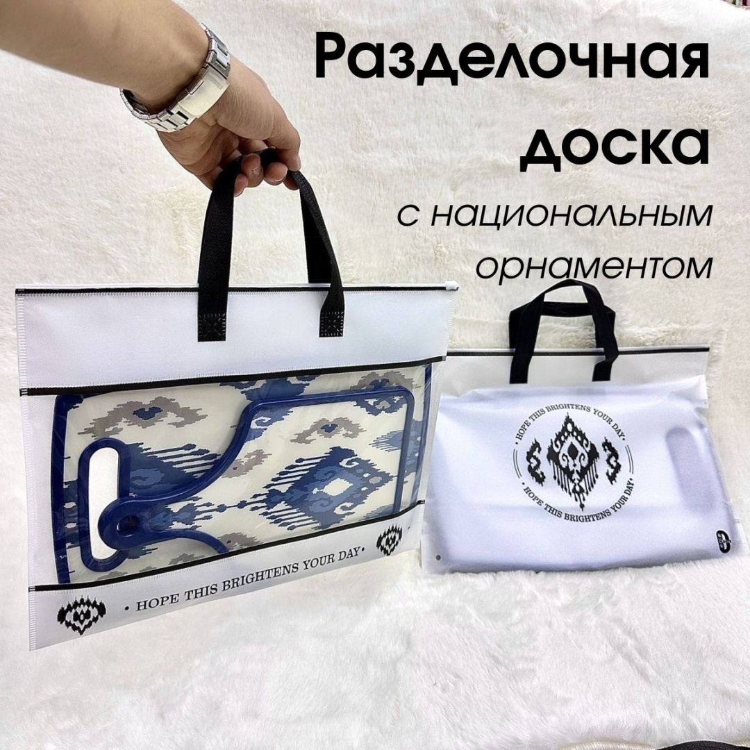 Разделочная доска Serrax 1 шт, пластик