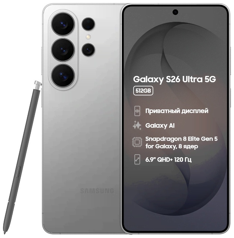 Смартфон Samsung Galaxy S26 Ultra 12 ГБ/512 ГБ серебристый