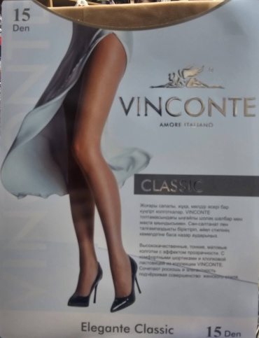 Колготки Vinconte телесный