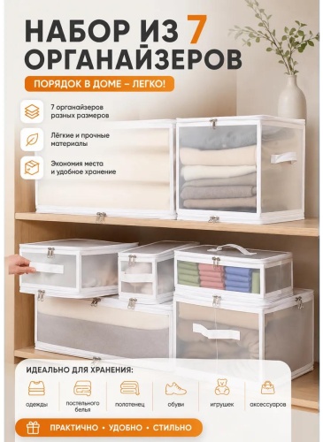 Ящик для инструментов 30x52x30 см, пластик