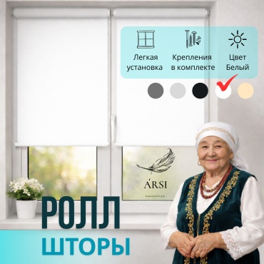 ARSI Ролл шторы белый 81x150 см