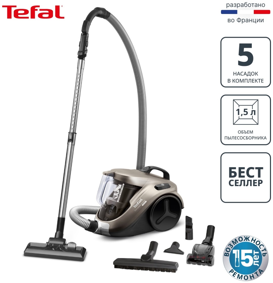 Пылесос Tefal Compact Power Cyclonic TW3786 черный, коричневый