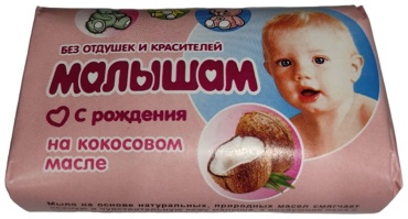 Кусковое мыло детское Весна Малышам с кокосовым маслом 90 г