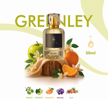 Atir Breeze Greenley парфюмерная вода EDP 50 мл, унисекс