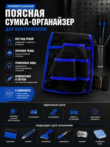 Набор 525333665