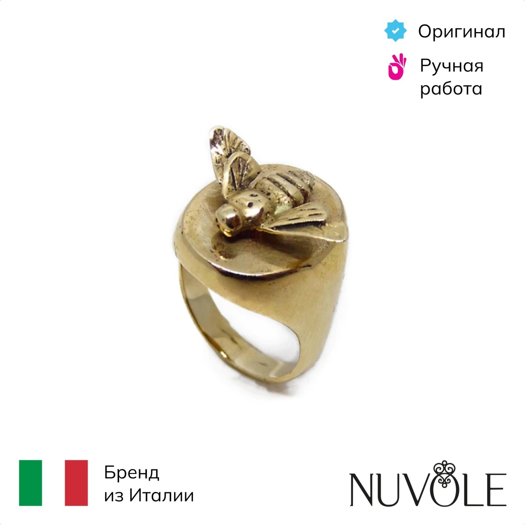 Кольцо Nuvole nd19.095.br.ap размер 17.5 бронза, без вставок