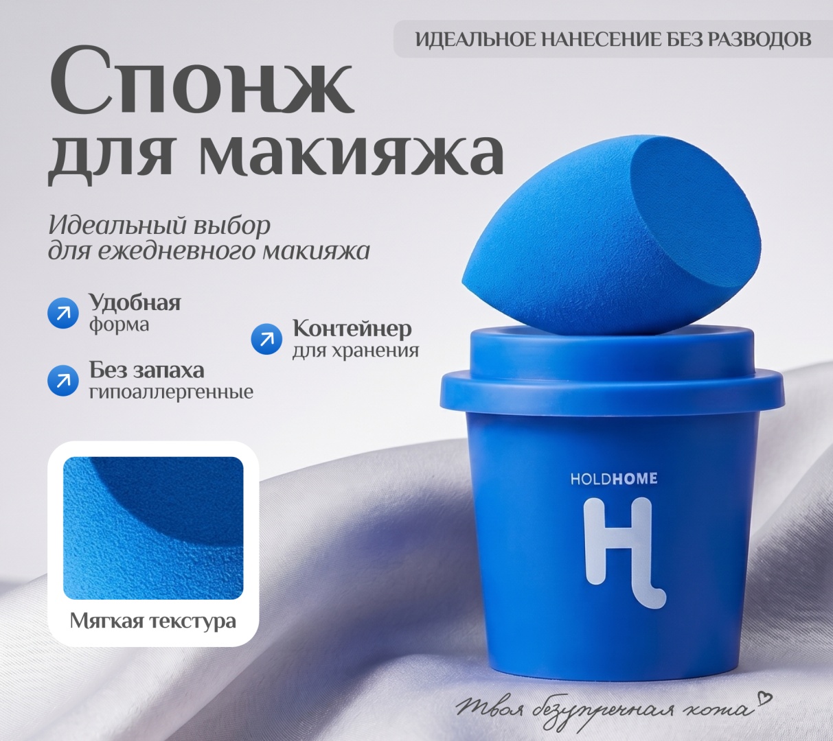 Avior спонж капля гидрофильный полиуретан 1 шт