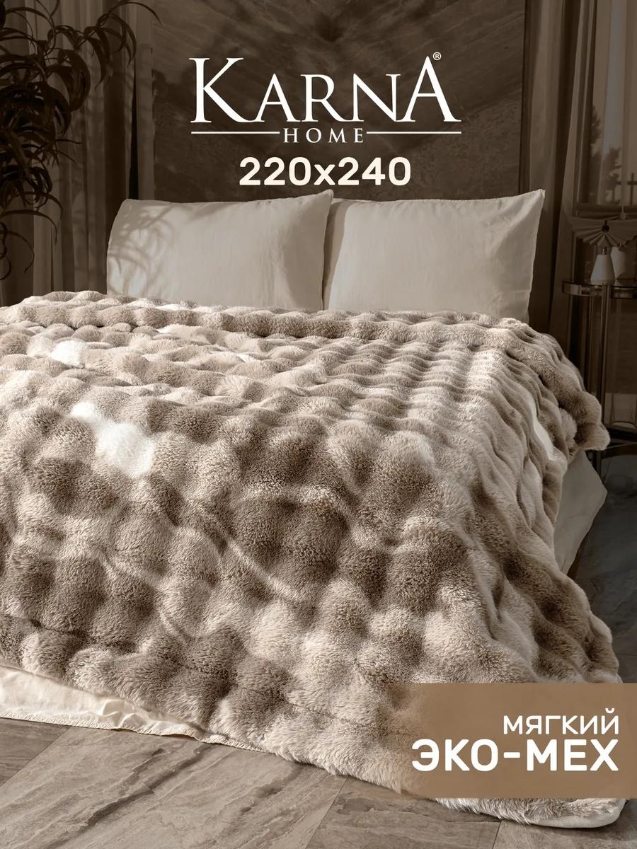Плед 220х240 см, полиэстер, кофейный