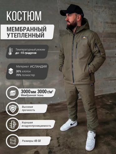 Повседневный костюм Ranger Uniform хаки