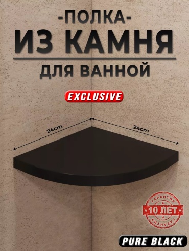 Агрон стойка 165759768 1 шт, искусственная кожа