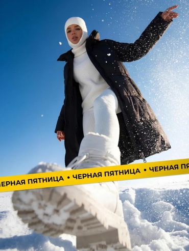 Пуховик черный