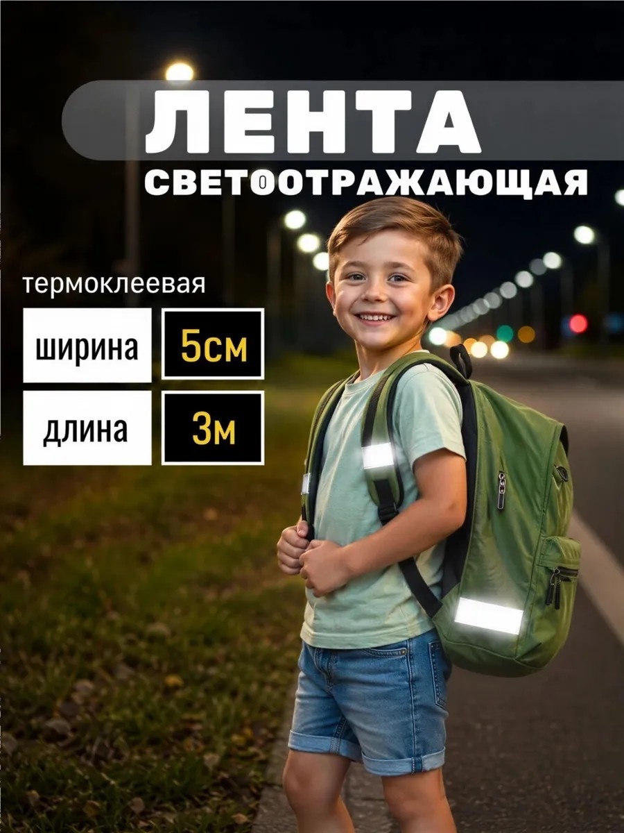 Накладка Люми-Зуми универсальная серый