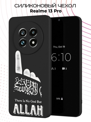 Чехол для Realme Realme 13 Pro рисунок