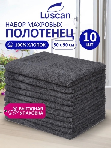 Полотенце Luscan 90x50 см, хлопок, 1 шт,
