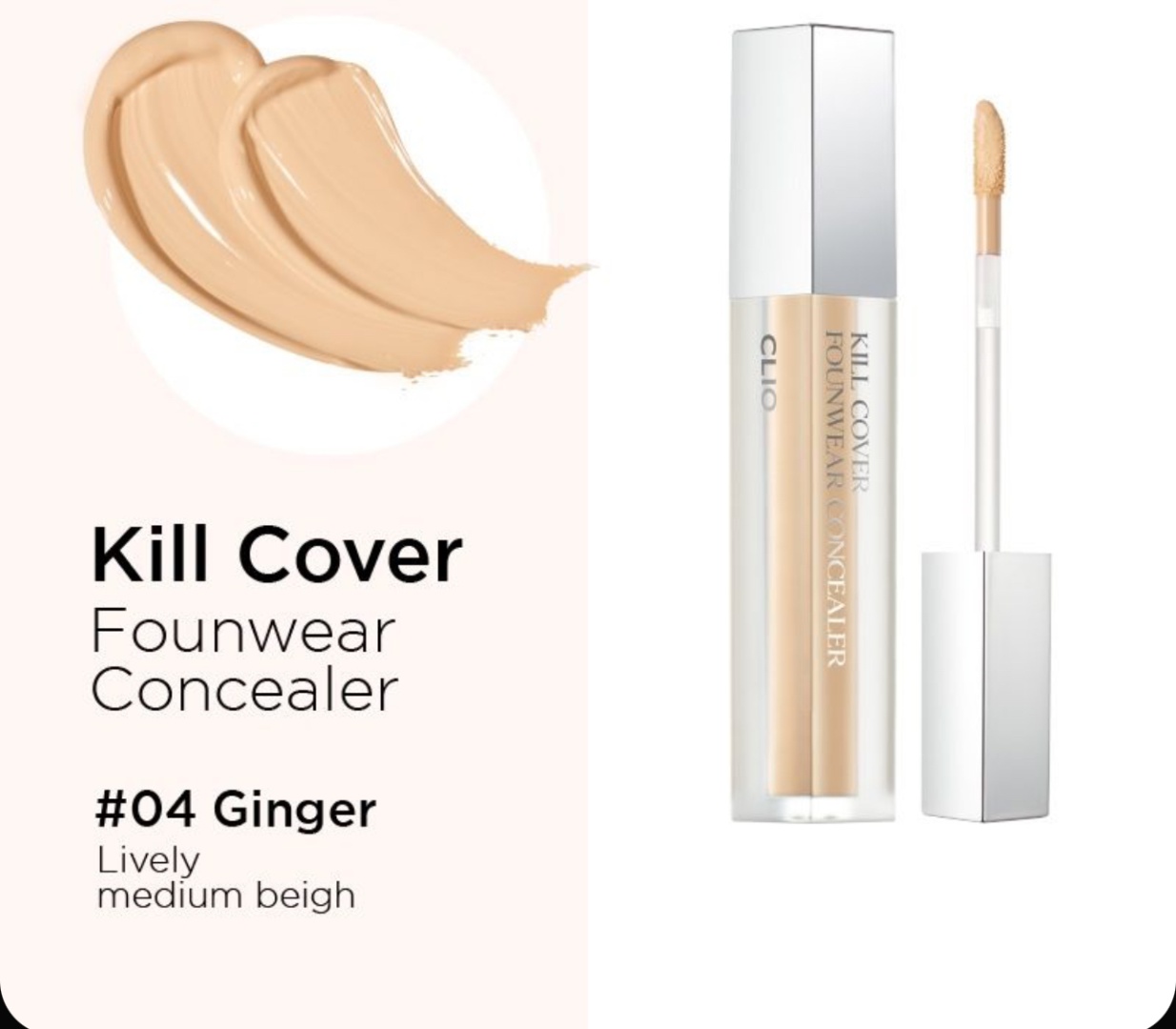 CLIO kill cover founwear concealer консилер 4