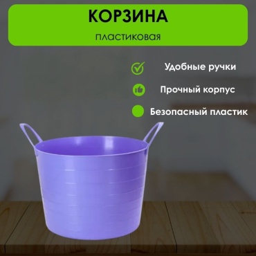 LifeGoods.kz корзина универсальная 33x33x24.5 см, пластик