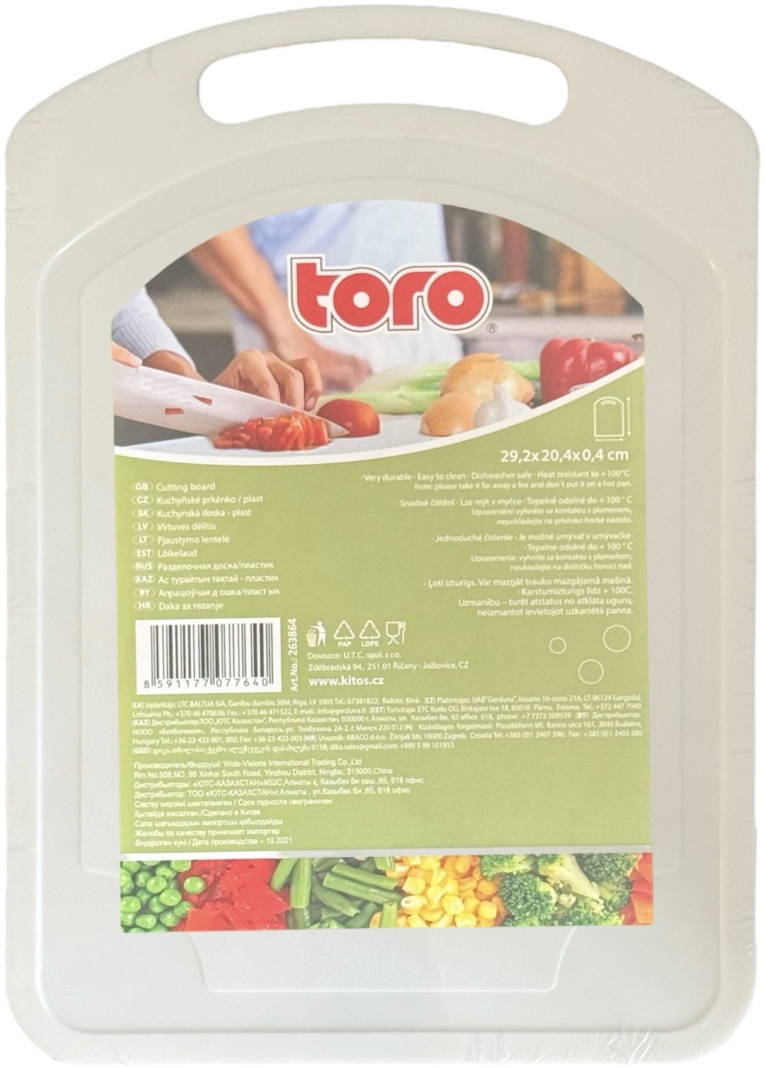 Toro разделочная доска 29.5x20.5x0.4 см 1 шт, пластик
