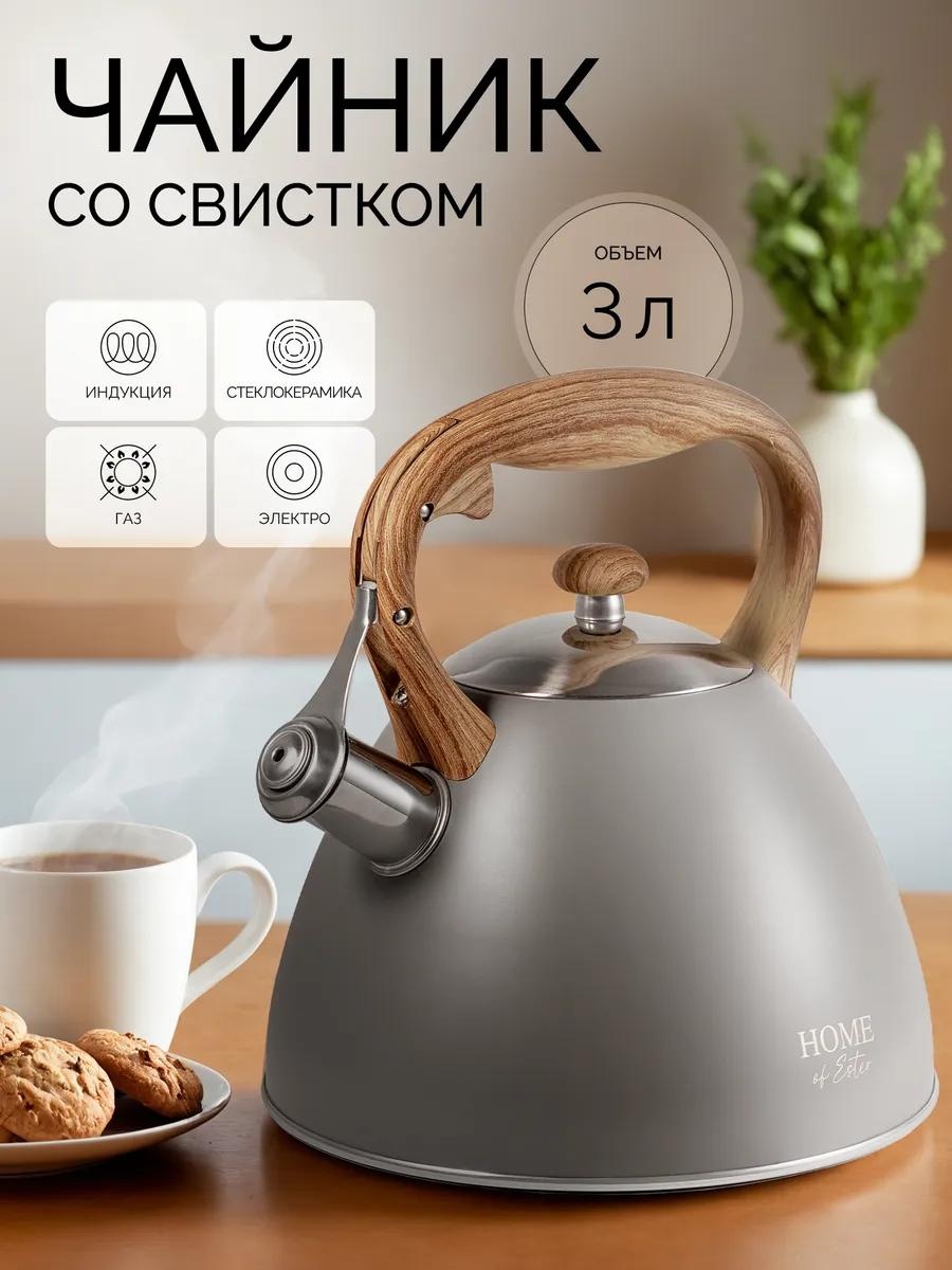Чайник, набор чайников 69101-G-OZ 3 л, дерево, пластик, металл