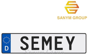 Sanym Group сувенирный номер 401023833