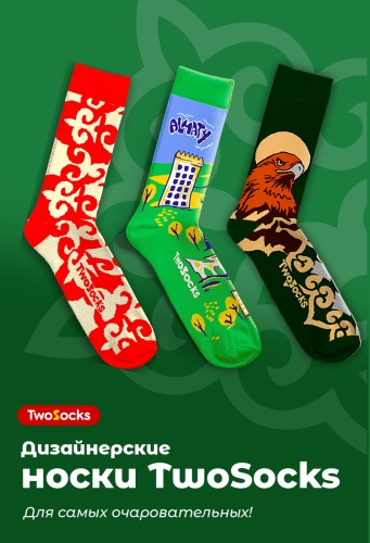 Носки TwoSocks 3 пары мультиколор 38-42
