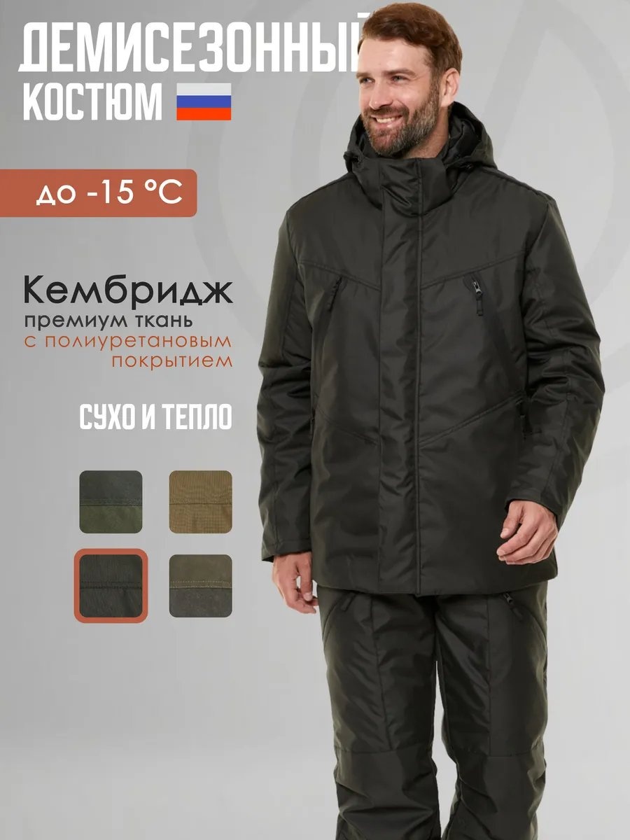 Повседневный костюм черный