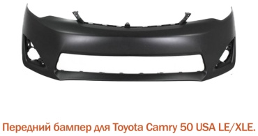 Tiger бампер 52119-0X958 для Toyota Camry 2021