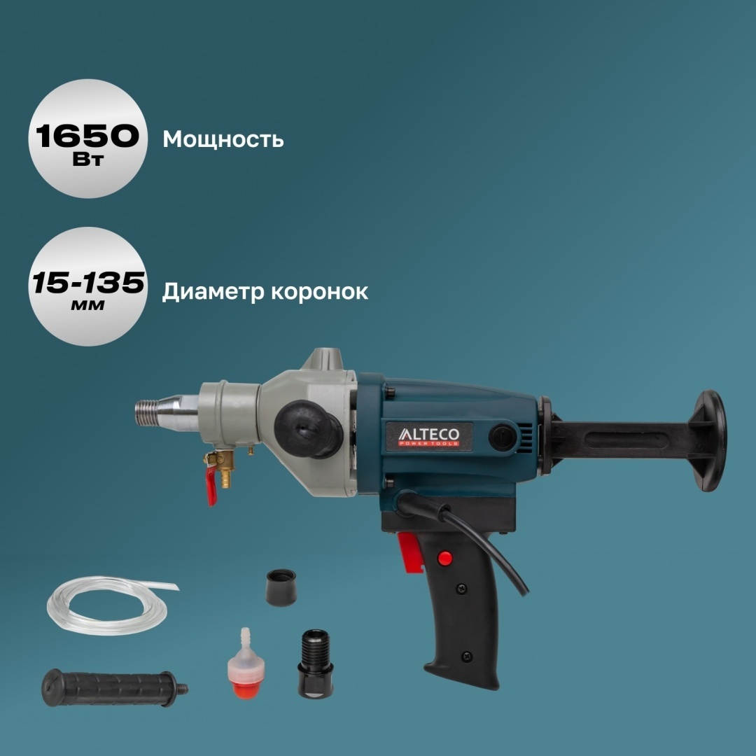 ALTECO дрель для алмазного бурения DD 1713 15282