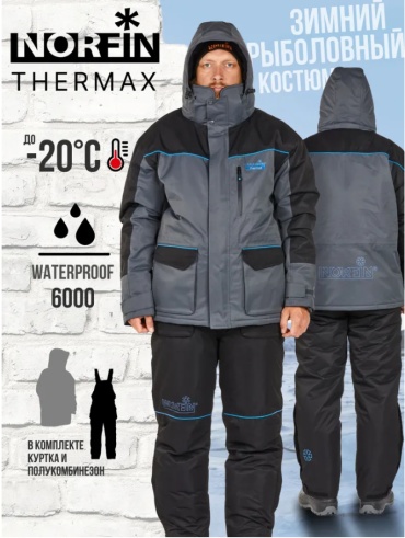 Костюм NORFIN THERMAX черный; серый 56, 58
