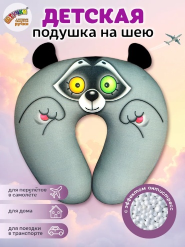 370968335 набивная серый