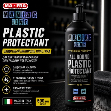 Ma-Fra полироль для пластика, для приборной панели Maniac Line Plastic Protectant MF84 0.5 л