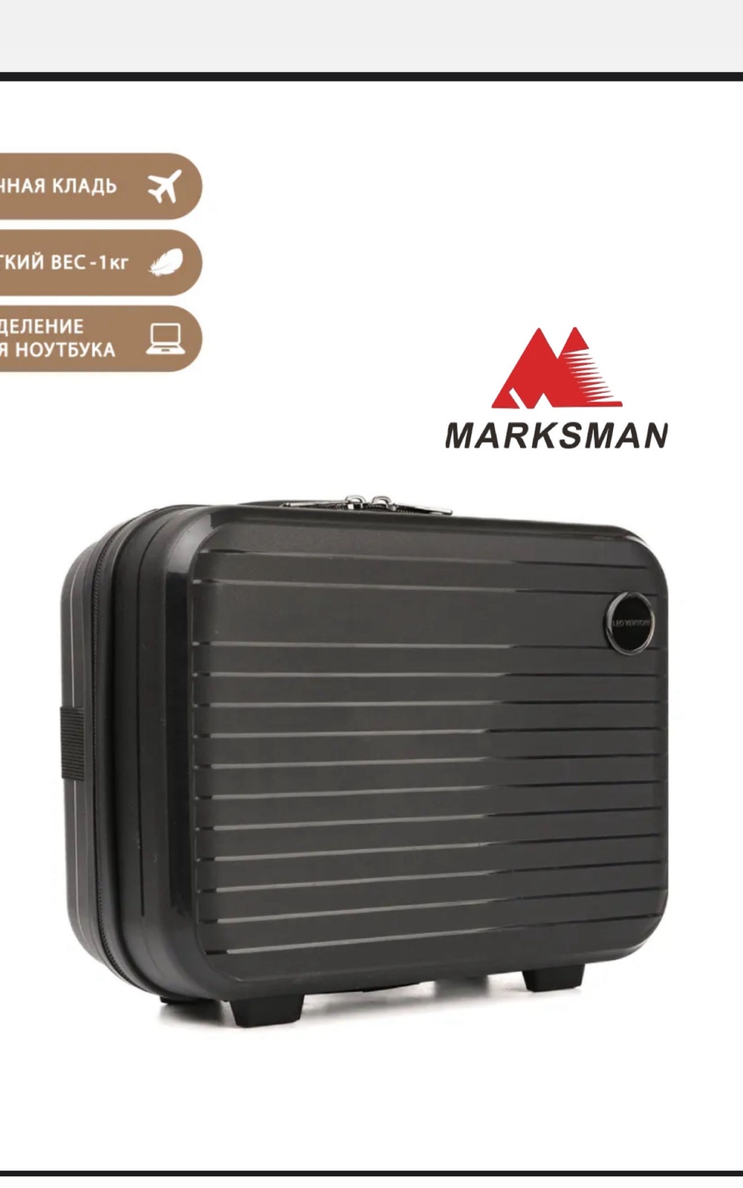 Кейс-пилот Marksman BS-IT полипропилен 12 л черный